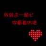 凉拌雷公根窍门